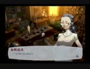 友達に勧められたのでペルソナ3　実況プレイpart30