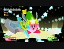 女４人で星のカービィWiiを絶叫実況！part17