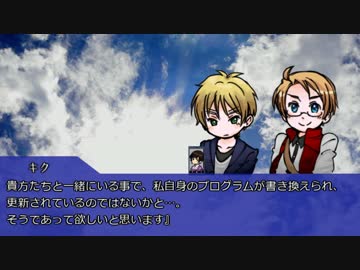 Apヘタリアはぐれ組 ハロー ヴィータpart 7 ゆっくりクトゥルフ ニコニコびゅーあー