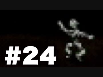 【実況】勇者しない。【moon】#24