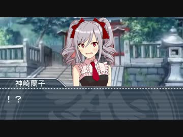 モバP「ダイナミックスカウト　神崎編」