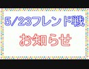 【実況】へたっぴでも毎日楽しくマリオカーート8【part64】
