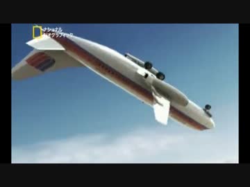 コードB737 反逆の機体