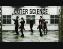 【エルテマトーデス】アウターサイエンス【踊ってみた】