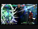 ＢＢＣＰＥＸ　ハザマ　蛟竜始動・大蛇始動コンボ