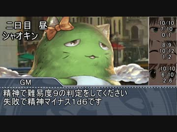 【卓m@s×サタスペ】アイドル達とゆっくりオーサカ生活　四話