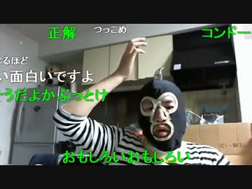 20150518 暗黒放送 人狼を初めてやってきた放送 1/2