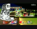 【スマブラWiiU】マリオで馴れ合いリンチ撃退【エンジョイリンチ】