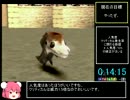 モンスターファーム 　RTA　　2時間26分26秒　part1/7