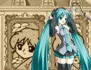 【初音ミク】キミがダイスキ