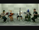 「独りんぼエンヴィー」をクラリネットアンサンブルで演奏してみた