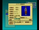 【3DADVツール】ドリームスタジオ(1/2)