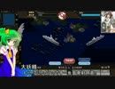 【ゆっくり実況】大戦略大東亜興亡史3ストーリー動画Part50
