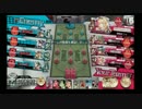 【C4】週末ゲーマーがサンドリヨンとスローペースで頑張る　その１