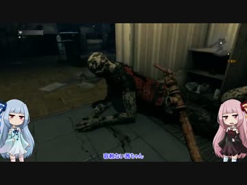 【DyingLight】ゾンビだらけでもほのぼの琴葉姉妹part01【VOICELOID実況プレイ】