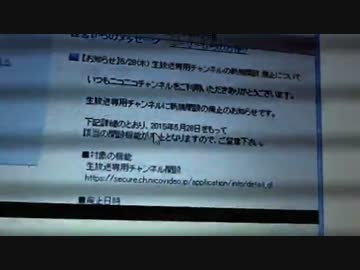 20150518 暗黒放送 人狼を初めてやってきた放送 2/2