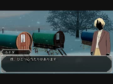 【APヘタリア】ヴィクトリア朝英国でクトゥルフ【第10回】