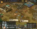 【三国志Ⅸ】満国志　第３７話【満足同盟】