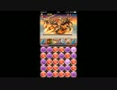 【パズドラ】伝説の空路リファイブに挑戦するぞ！【実況】