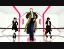 【MMD刀剣乱舞】おだて組でOh My Juliet!【長谷部withショタコンビ】