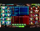 573vsキャメロット連合　三試合