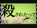 【ニコカラ】 メロンパン (Off Vocal) 【385センチメンタル】