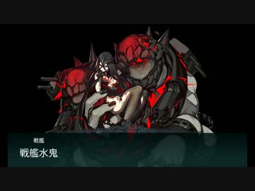 【艦これ】E6打通作戦！ステビア海を越えて 甲【2015春イベ】
