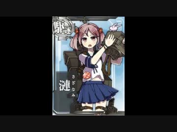 【艦これ】面白ボイス集