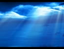 夢幻の蒼空　音源