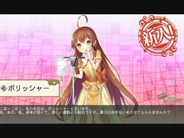 【実況】丸腰状態で俺タワーを実況プレイ【第16話】