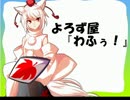 【mugenストーリー】よろず屋『わふぅ！』１２話・後編
