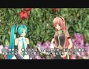 【MMD】 組曲 迷いの森の道しるべ　第14曲 広い世界へ