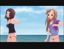 鳥の詩 悠＆遥