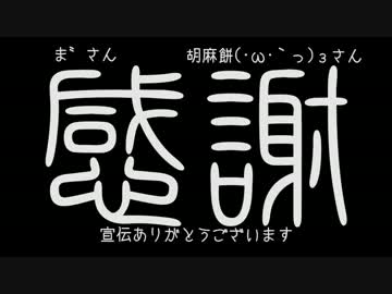 はじめての農家生活　その９