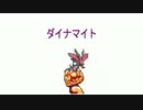 ドラミドロとは 単語記事 ニコニコ大百科