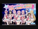 【実況】『ToLOVEるダークネスIdolRevolution』Part１【柄汰】
