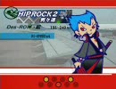 ヒップロック2(ノーマル)