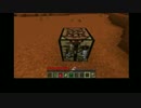 【マインクラフト】楽しく過酷なマインクラフトpart1