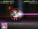 【初見プレイ】幻想少女大戦-永-【実況プレイ動画】　Part.19-承-