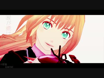 【MMD刀剣乱舞】　逸らさず見ていてよ　【乱藤四郎】