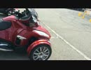 ターンパイクと西湘バイパスつかって箱根いってきた（車載つき）