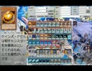 【遊戯王ADS】【セフィラー】