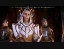 【プレイ動画】脳筋野郎がDragonAgeInquisition【Part167】
