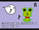 バーケ　ぴょん吉の歌をきくの巻　バーケシリーズ９