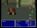 FF初心者が酔っ払いながらFF5を実況プレイしてみた part6
