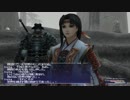 カッパのFF11生活434　ヴァナ・ディールの星唄2　【実況】