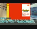 ＊のサウンド倶楽部 *第九回目