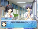 この青空に約束を　プレイ動画その141(奈緒子26)