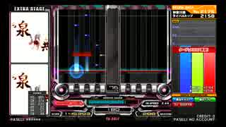 【beatmania IIDX】DP10段のプレイ動画 part179