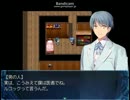 【カペラの約束】車椅子の少女と約束の物語【プレイ動画】part18